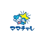 Ochan (Ochan)さんのママ対象ビジネスプランコンテスト”ママチャレ”ロゴ作成への提案