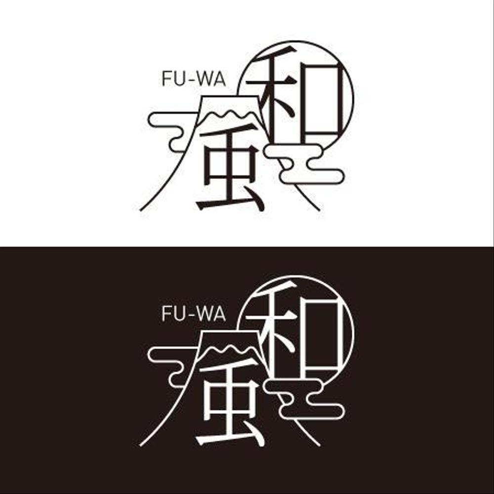 FU-WA_logo_b.jpg