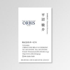 T-aki (T-aki)さんの株式会社ORBISの名刺デザインへの提案