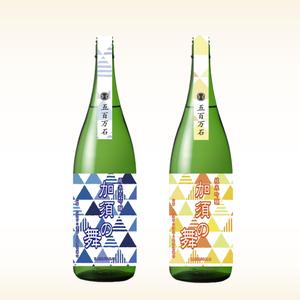 waka (wakapon1987)さんの日本酒のラベルデザインへの提案