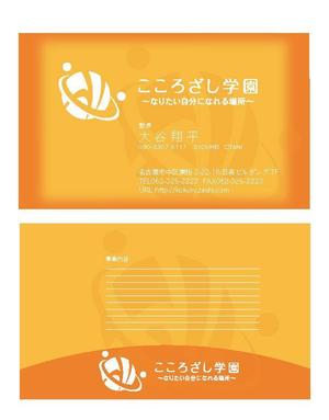 arc design (kanmai)さんの名刺デザインへの提案