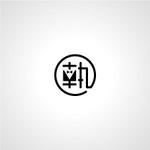 Mac-ker (mac-ker)さんの☆執事の意味を込めた漢字ロゴ作成依頼☆への提案