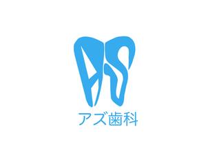 IKE (NaohRedpond)さんのおしゃれでシンプルな歯科医院のロゴ　への提案