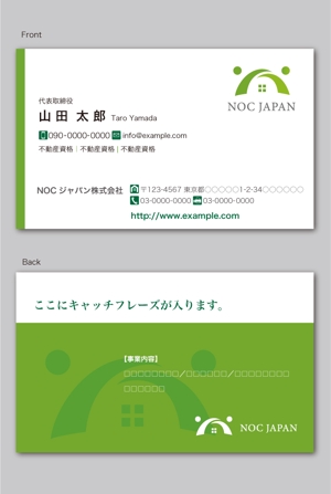 CF-Design (kuma-boo)さんの不動産会社「NOCジャパン株式会社」の名刺のデザイン作成をお願いします！への提案
