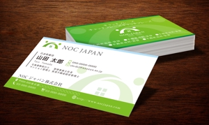 A.Tsutsumi (Tsutsumi)さんの不動産会社「NOCジャパン株式会社」の名刺のデザイン作成をお願いします！への提案