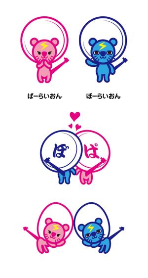 kropsworkshop (krops)さんのアンテナ工事のキャラクター制作への提案