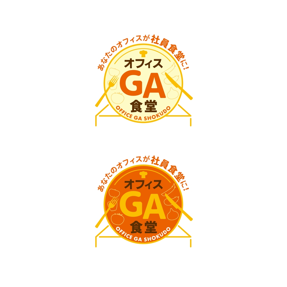 オフィスGA食堂_logo01-02.jpg