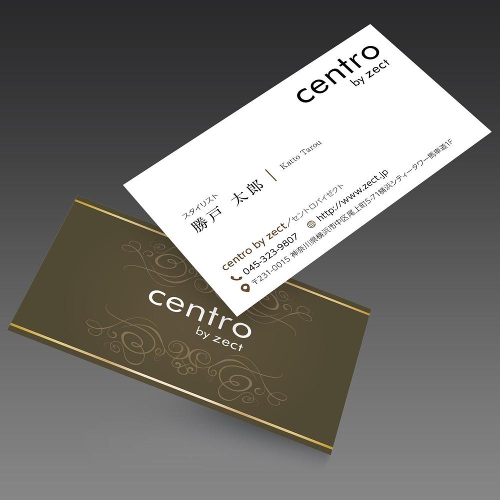 美容室「centro by zect」の名刺及びショップカード及び紹介カードのデザイン