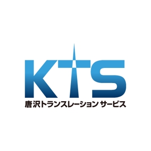 DOOZ (DOOZ)さんの「KTS 唐沢トランスレーションサービス」のロゴ作成への提案