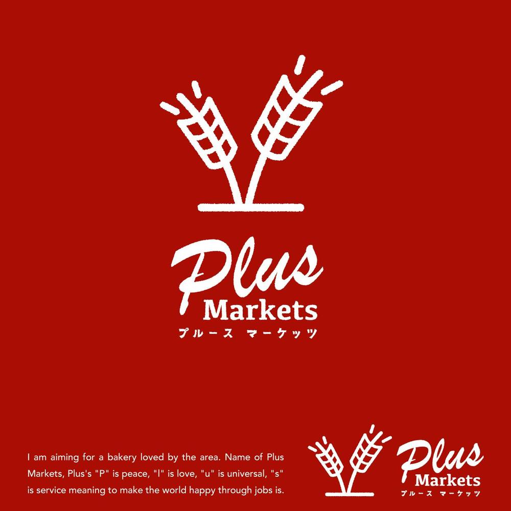 パン屋事業 屋号「Plus Markets」のロゴ作成