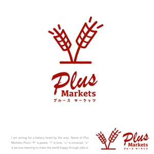 Design co.que (coque0033)さんのパン屋事業 屋号「Plus Markets」のロゴ作成への提案