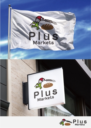 drkigawa (drkigawa)さんのパン屋事業 屋号「Plus Markets」のロゴ作成への提案