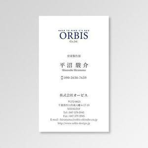 T-aki (T-aki)さんの株式会社ORBISの名刺デザインへの提案