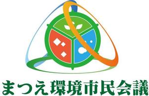 haru-hanaさんのまつえ環境市民会議　ロゴマーク作成への提案