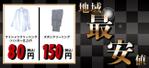 TRdesign (takaray)さんの販促の看板、垂れ幕への提案