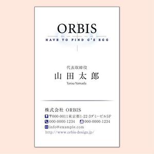4 dots design (4-dots-design)さんの株式会社ORBISの名刺デザインへの提案