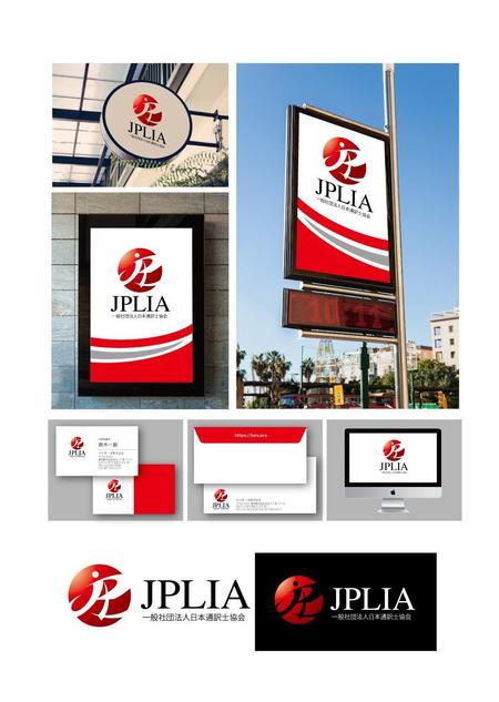 King_J (king_j)さんの一般社団法人日本通訳士協会の"JPLIA"のロゴ作成依頼への提案