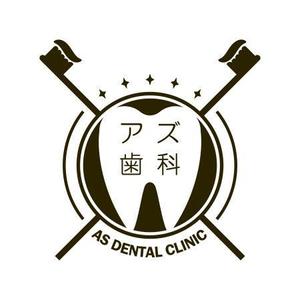 totto3 (dsgk)さんのおしゃれでシンプルな歯科医院のロゴ　への提案