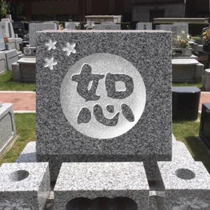 ji-cyan (ji-cyan)さんの墓碑のデザインへの提案