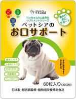 cocococo (cocococo)さんの新作ペットサプリのパッケージデザイン制作への提案
