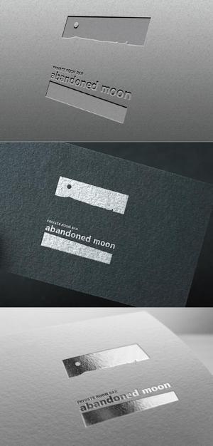 mg_web (mg_web)さんの個室のBARレストラン「PRIVATE ROOM BAR abandoned moon」のロゴへの提案