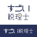 川原聡史 (kwhrsatoshi3110)さんの税理士向け情報誌「すごい税理士新聞」のロゴへの提案
