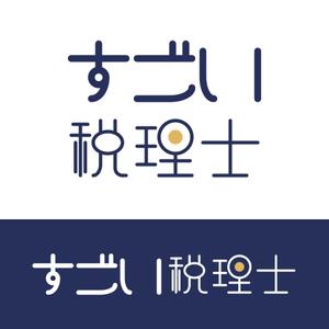 川原聡史 (kwhrsatoshi3110)さんの税理士向け情報誌「すごい税理士新聞」のロゴへの提案