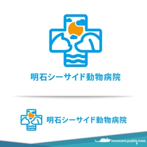 Innocent public tree (nekosu)さんの新規開業の動物病院「明石シーサイド動物病院」のロゴへの提案