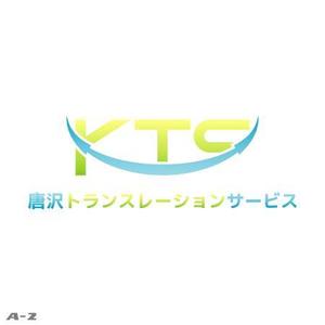 さんの「KTS 唐沢トランスレーションサービス」のロゴ作成への提案