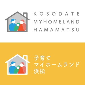 川原聡史 (kwhrsatoshi3110)さんの浜松に新規OPENするハウスメーカーの大型住宅展示場のブランドロゴ作成への提案