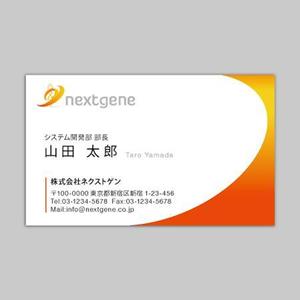 さんのIT関連企業の名刺デザイン作成への提案