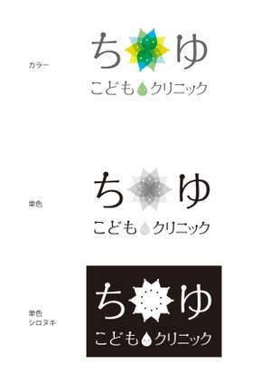 murakiさんの小児科医院のロゴ作成依頼への提案