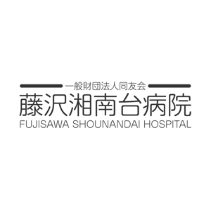 netsikさんの「一般財団法人同友会 藤沢湘南台病院　FUJISAWA SHOUNANDAI HOSPITAL」のロゴ作成への提案
