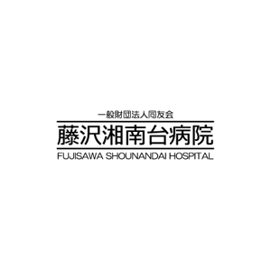 k_coperさんの「一般財団法人同友会 藤沢湘南台病院　FUJISAWA SHOUNANDAI HOSPITAL」のロゴ作成への提案