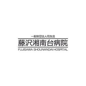 k_coperさんの「一般財団法人同友会 藤沢湘南台病院　FUJISAWA SHOUNANDAI HOSPITAL」のロゴ作成への提案