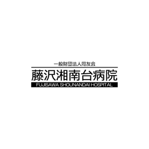 k_coperさんの「一般財団法人同友会 藤沢湘南台病院　FUJISAWA SHOUNANDAI HOSPITAL」のロゴ作成への提案