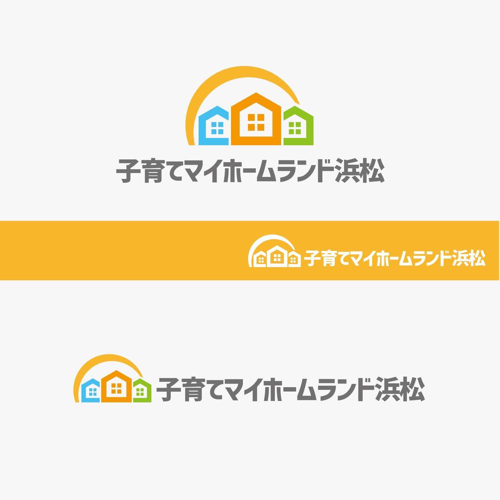 浜松に新規OPENするハウスメーカーの大型住宅展示場のブランドロゴ作成