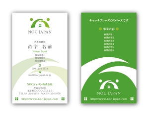 リューク24 (ryuuku24)さんの不動産会社「NOCジャパン株式会社」の名刺のデザイン作成をお願いします！への提案