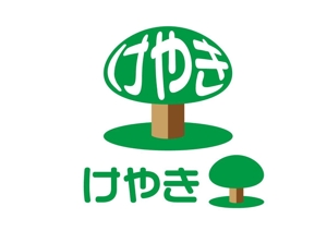 日和屋 hiyoriya (shibazakura)さんの整骨院のロゴへの提案