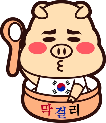 飲食店 韓国料理専門店用の 豚 マッコリ キャラクターデザインの依頼 外注 副業なら ランサーズ