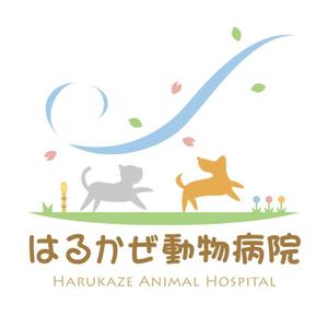 sweet_strawberryさんの「はるかぜ動物病院　Harukaze　Animal　Hospital」のロゴ作成への提案