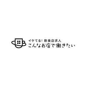 ol_z (ol_z)さんの求人サイトのタイトルロゴへの提案