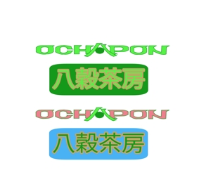 小田　一郎 (ichannel16)さんの宮崎産緑茶を使用した八穀雑穀米ポン菓子のロゴデザインへの提案