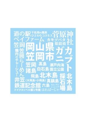 rakko design (taco_25)さんの地元お土産屋(アンテナショップ)の包装紙のデザイン。単色のデザイン。への提案