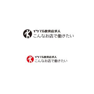  K-digitals (K-digitals)さんの求人サイトのタイトルロゴへの提案