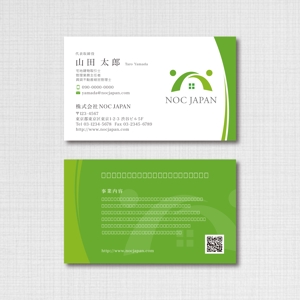 DEVIN (DEVIN)さんの不動産会社「NOCジャパン株式会社」の名刺のデザイン作成をお願いします！への提案