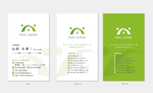 hautu (hautu)さんの不動産会社「NOCジャパン株式会社」の名刺のデザイン作成をお願いします！への提案