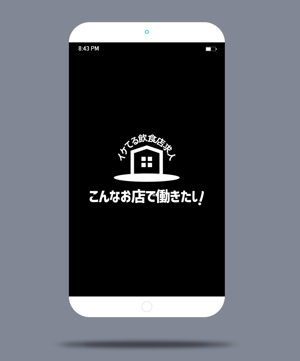 haruru (haruru2015)さんの求人サイトのタイトルロゴへの提案