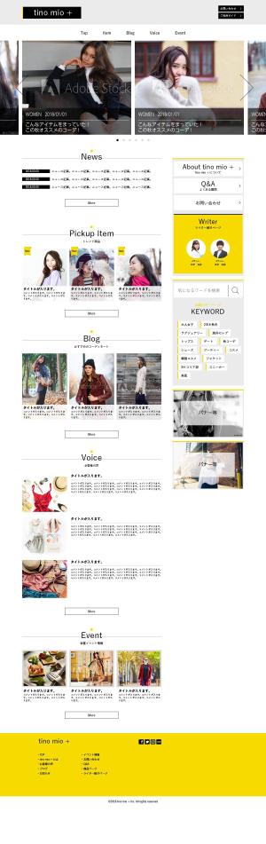 Chappy (chappy02)さんの【TOPデザイン募集】ECサイト連動する「ファッションニュースサイト」【新規立ち上げ】への提案