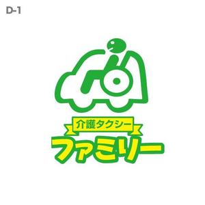 もり ()さんの介護タクシーファミリーのロゴへの提案